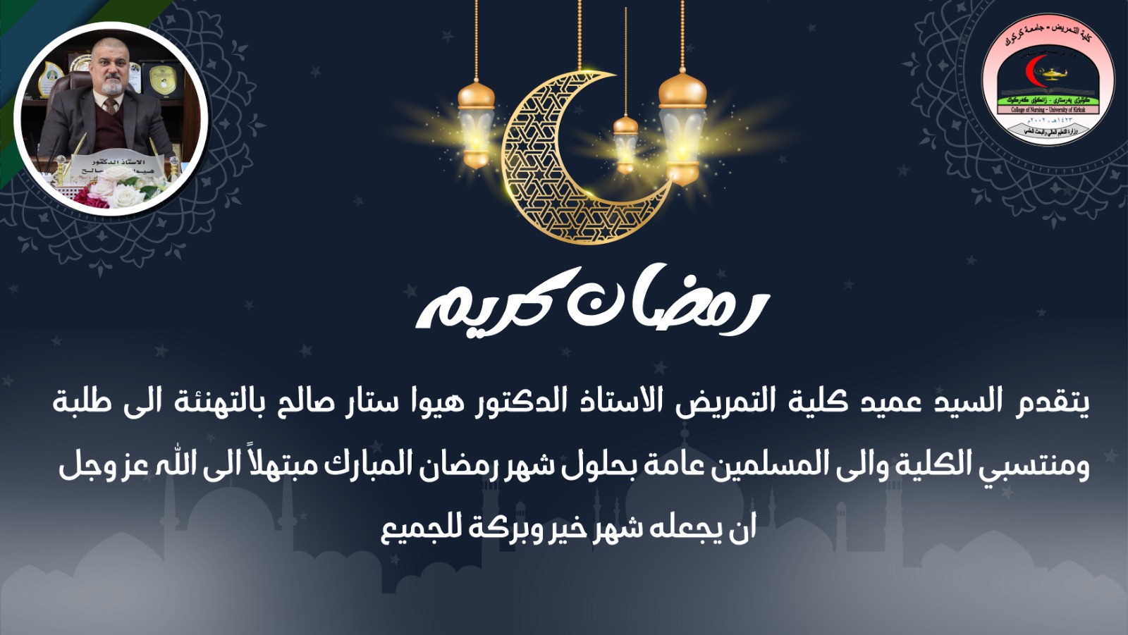 WhatsApp Image 2024 03 10 at 21.28.48 af42f8a3