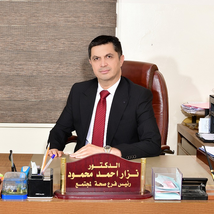 ا.م.د. نزار احمد محمود امين
