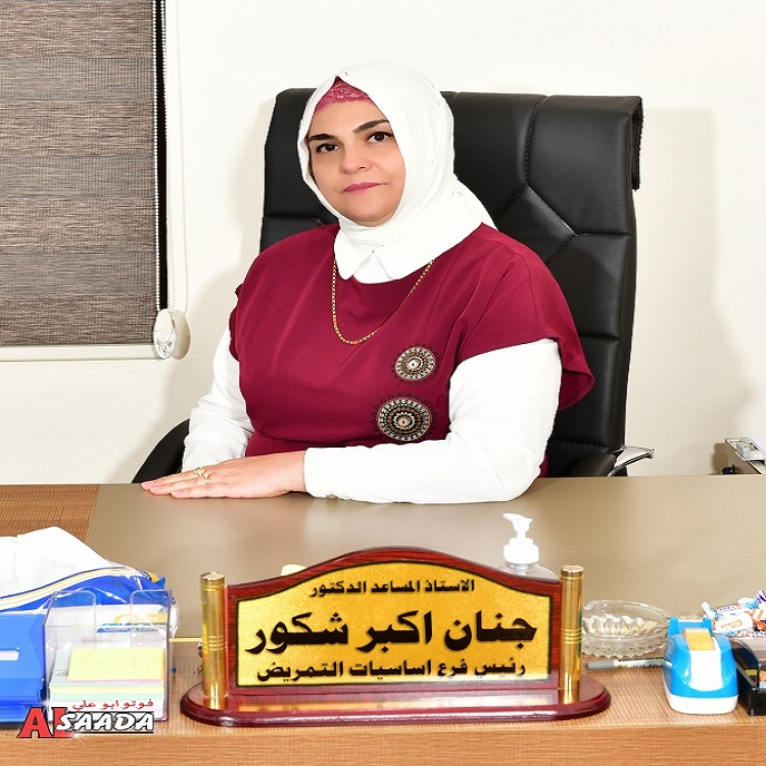 د جنان اكبر شكور بهرام