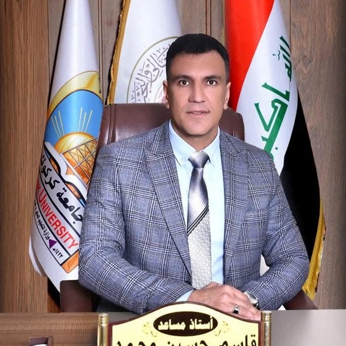 أ.م. قاسم حسين محمد