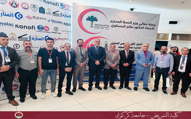 السيد عميد كلية التمريض يشارك في المؤتمر الدولي الاول والعلمي السادس الذي اقامته دائرة صحة كركوك